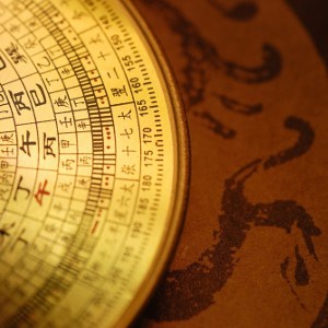 相（そう）の占い